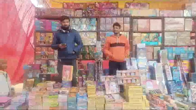 GIC मैदान पे एक बार फिर से लगाई गई पटाखों की दुकानें कल 22/1/24 में फिर से दिवाली मानने की तैयारी शुरू*