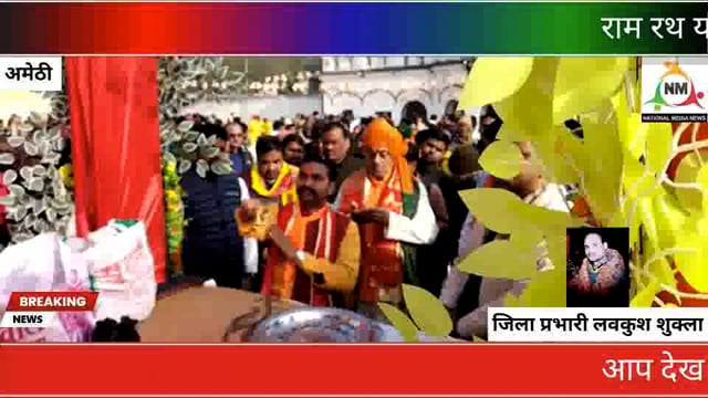 लवकुश शुक्ला 