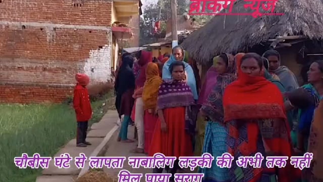 बीते 24 घंटे से लापता नाबालिक छात्रा की अभी तक नहीं मिला कोई सुराग, पुलिस नाबालिक छात्र की बरामदगी के लिये कर रही लगातार छापेमारी