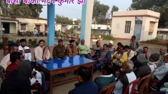 राम मंदिर प्राण प्रतिष्ठा को लेकर नगर क्षेत्र में शांति स्थापित करने के लिये बौसी थाने में विधि व्यवस्था को कायम बनाए रखने के लिये बैठक आयोजित की गई