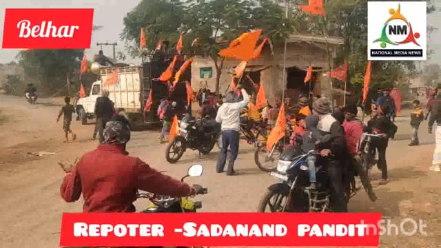 श्री राम के नारों से गूंजा क्षेत्र, राम भक्तों ने आज मनाएगी दीपावली