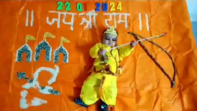 महिलाओं ने अपने बेटों को दिया भगवान राम का रुप: प्रभु राम की प्राण प्रतिष्ठा को बनाया यादगार