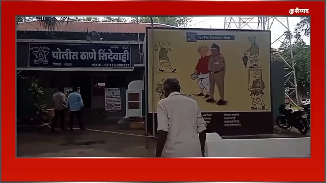 सिंदेवाही लोनवाही शहरातून पोलिसांचा रूट मार्च निघाला. 