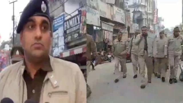 राम मंदिर प्राण प्रतिष्ठा को लेकर पूरे जनपद में हाई अलर्ट SP अनुराग आर्य ने फोर्स सहित किया पैदल रुट मार्च