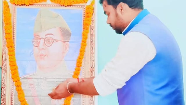 स्वतंत्रता संग्राम के महानायक नेताजी सुभाष चन्द्र बोस को उनकी जयंती पर कोटिशः नमन करता हूँ और देशवासियों को रंजीत यादव 