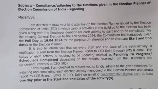 लोकसभा चुनाव की तरीखों का ऐलान
निर्वाचन आयोग ने तरीख का ऐलान किया
16 अप्रैल से पहले चरण के चुनाव शुरू होंगे
20 फरवरी के बाद लग सकता है आचार संहिता।