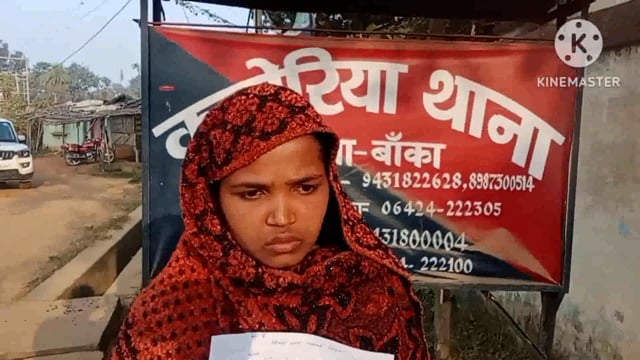 तीनसिमानी गांव में पति व ससुराल वालों ने एक महिला को प्रताड़ित कर घर से निकला थाने में दर्ज कराई रिपोर्ट।