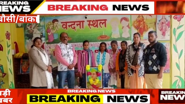 राजीव कुमार सिंह ने दीप प्रज्ज्वलित कर नेताजी को नमन किया 