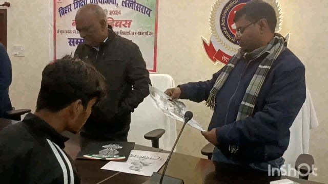 लखीसराय मंत्रणा कक्ष में गणतंत्र दिवस पर उत्कृष्ट कार्यकरने वाले शिक्षक छात्र-छात्राओं का सम्मान समारोह का हुआ आयोजन