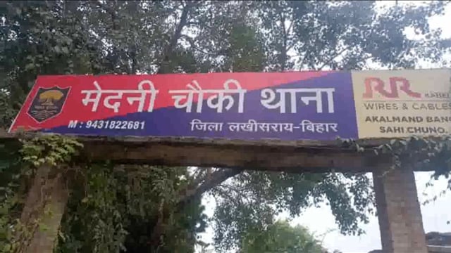 सूर्यगढ़ा-,मेदनी चौकी थाना पुलिस के द्वारा मारपीट से संबंधित मामले में एक व्यक्ति को किया गया गिरफ्तार।