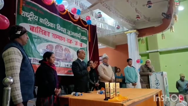 लखीसराय शहर के पुरानी बाजार बालिका विद्यापीठ परिसर में राष्ट्रीय बालिका दिवस पर बालिका सम्मान सह उत्सव कार्यक्रम आयोजित