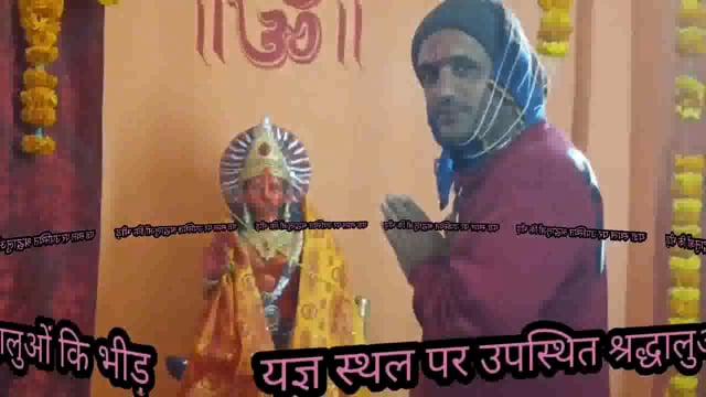 श्री राम महायज्ञ के दूसरे दिन उमड़ी श्रद्धालु भक्तों की भीड़, कीर्तन मंडली में शामिल हो भाव विभोर हो रहे भक्त 