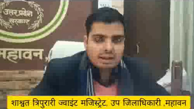 महावन ऑपरेशन जागृति के  महिलाओं के लिए तहसील में बनाई गई पिक हेल्प डेस्क जिसमें महिलाएं की समस्याओं की होगी सुनवाई  