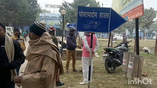 लखीसराय सिकंदरा मुख्य मार्ग झुलौना पावर ग्रिड के समीप हाईवा और टेंपू की टक्कर में टेपूं चालक की मौत किया गया पोस्टमार्टम