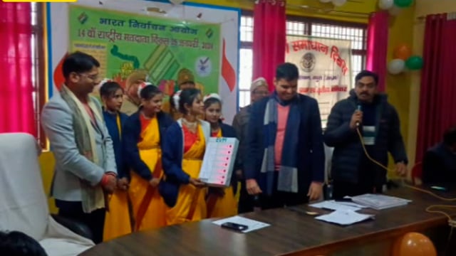 महावन राष्ट्रीय मतदाता दिवस पर  तहसील हुए विभिन्न कार्यक्रम आयोजित ज्वाइंट मजिस्ट्रेट ने दिलाई मतदाताओ मतदान करने की शपथ