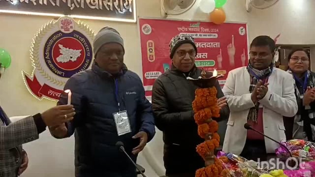 लखीसराय जिला मंत्रणा कक्ष के सभागार में राष्ट्रीय मतदाता दिवस का डीएम ने किया उद्घाटन