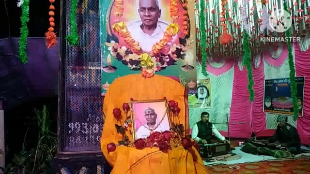 बरदाहा गांव में दिवंगत आत्मा की पुष्पांजलि अर्पित कर दी गई श्रद्धांजलि