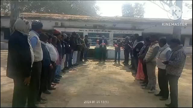 राष्ट्रीय मतदाता दिवस के अवसर पर सभी कर्मियों पदाधिकारी को दिलाई गई शपथ