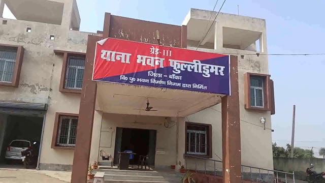 चोरी के पानी मोटर के साथ फुल्लीडुमर थाना की पुलिस एक युवक को गिरफ्तार कर भेजा जेल