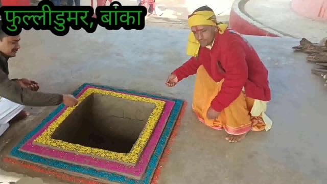 हवन पूजन के साथ श्री राम महायज्ञ का किया गया समापन, प्रतिस्थापित प्रतिमा का धूमधाम से किया गया विसर्जन