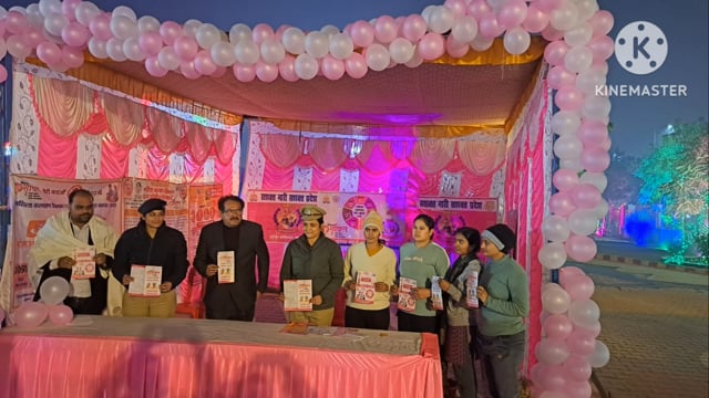 उत्तर प्रदेश दिवस 2024 के अवसर पर पुलिस आयुक्त कमिश रेट आगरा के निर्देशन में महिलाओं एवं बालिकाओं की सुरक्षा सम्मान एवं 