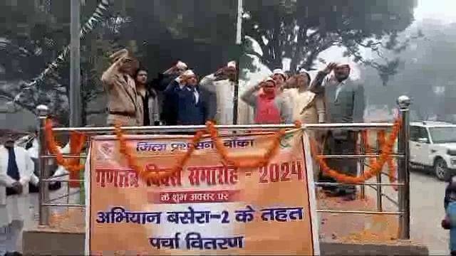 75 वें गणतंत्र दिवस पर अमरपुर प्रखंड मुख्यालय में प्रखंड प्रमुख ने फहराया तिरंगा पुलिस जवानों ने झंडे को दी सलामी