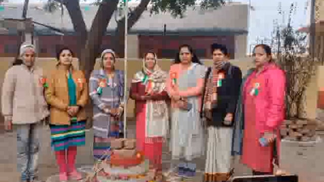 थाना फरह के कस्तूरबा गांधी विद्यालय में गणतंत्र दिवस धूमधाम से मनाया गया