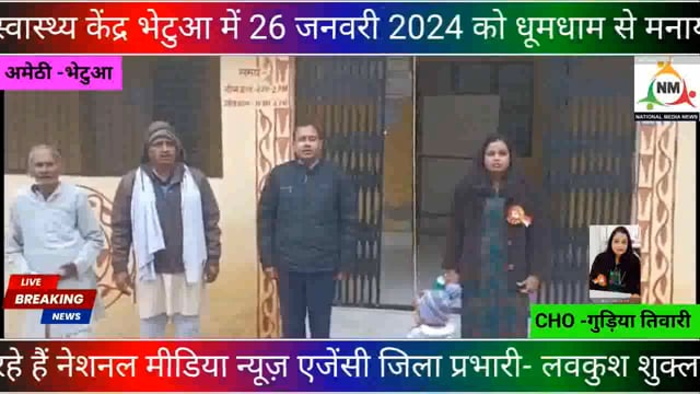 वंदे मातरम