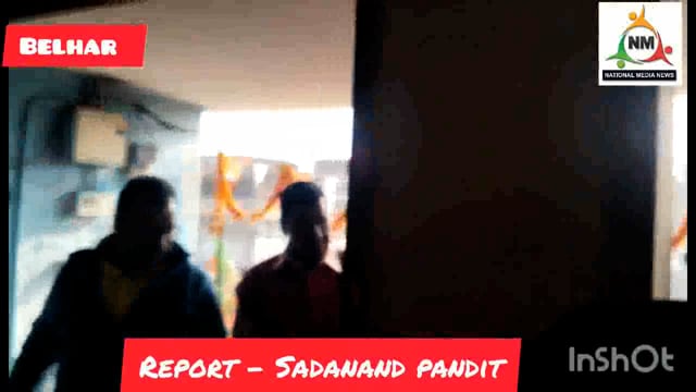 बेलहर में नए भाजपा कार्यालय का हुआ उद्घाटन ,कार्यकर्ताओं ने पूजा पाठ से किया शुभारंभ