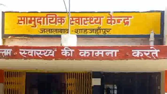 जलालाबाद के रैपुरा पुलिया से टकराकर ट्रैक्टर ट्राली 20 फिट गहरी खाई में पलटा,दो की मौत,पुलिस ने शवों को पोस्टमार्टम भेजा