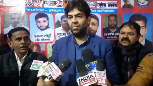 Bijnor:बिजनौर जिले की तहसील नजीबाबाद में ऑल इंडिया पत्रकार एकता एसोसिएशन की मीटिंग का आयोजन किया गया।.......