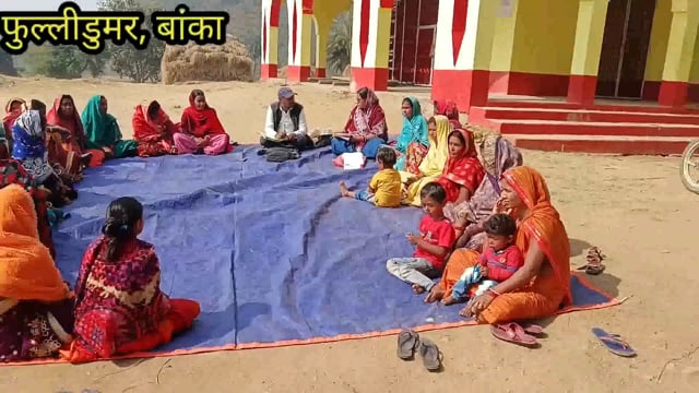 माताथान फुल्लीडुमर के प्रांगण में वैष्णो जीविका महिला ग्राम संगठन की हुई बैठक, ऋण वसूली पर हुई चर्चा