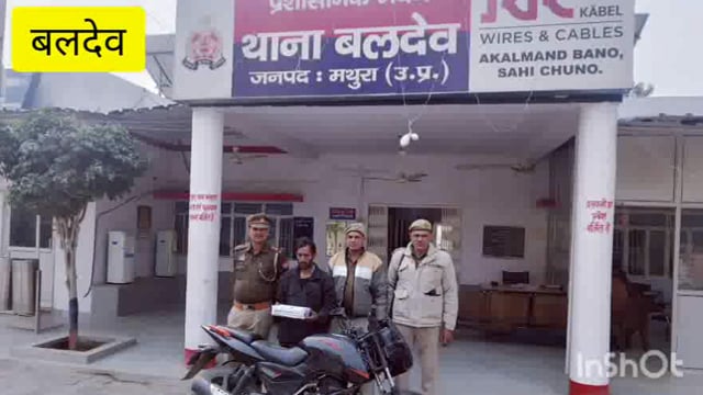 बलदेव बरौली कुश्ती दंगल से चोरी हुई  बाइक को चोर को पकड़ा  1तमंचा2 जिंदा कारतूस भी किए बरामद भेजा जेल 