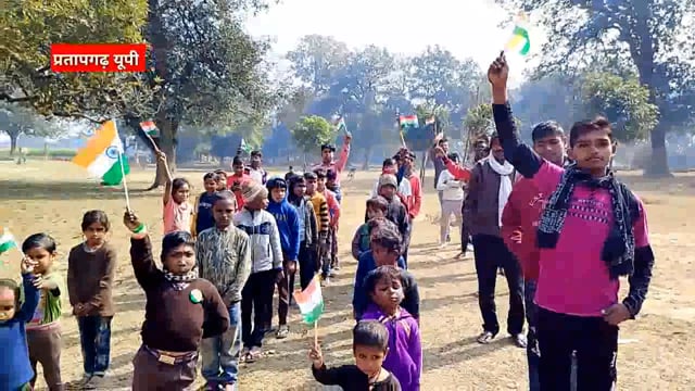 प्रतापगढ़ :- हरिहरपुर कैलहा गांव में  बड़े धूमधाम के साथ मनाया गया 75व गणतंत्र दिवस 