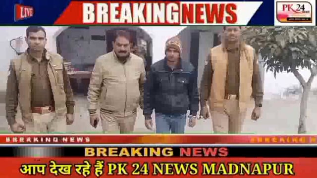 जनपदीय SOG सर्विलांस सेल व थाना अल्हागंज की संयुक्त टीम को मिली बडी कामयाबी बीते दिनो सड़क दुर्घटना मे वाछिंत चल रहे संल