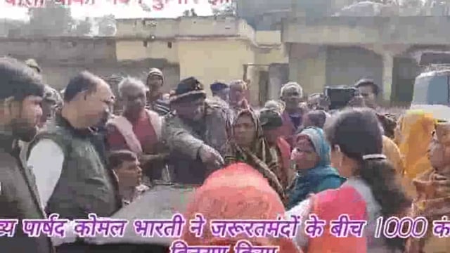 नगर अध्यक्षा कोमल भारती की ओर से ठंड के बढ़ते प्रकोप को देखते हुए क्षेत्र में जरूरतमंदों के बीच लगातार कंबल वितरण का कार्य किया जा रहा है