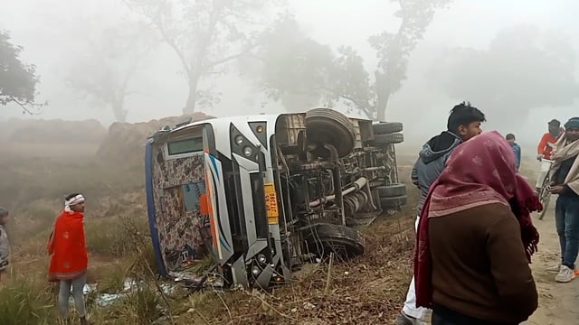 बांसडीह बेरूवारबारी मार्ग पर पिंडहरा गांव के समीप घने कोहरे के कारण असंतुलित होकर पलटी बस