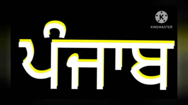 aggarwal sabha celebreat laala lajpat Rai 