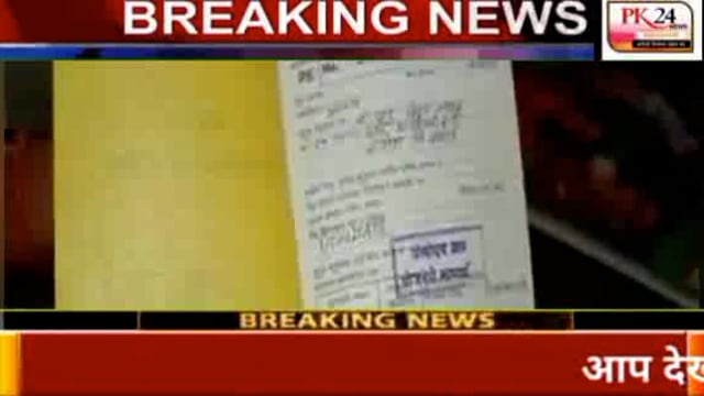 यूपी में राशनकार्ड धारकों के लिए नया नियम हुआ जारी, अब प्रत्येक यूनिट वालों को लगाना होगा अंगूठा