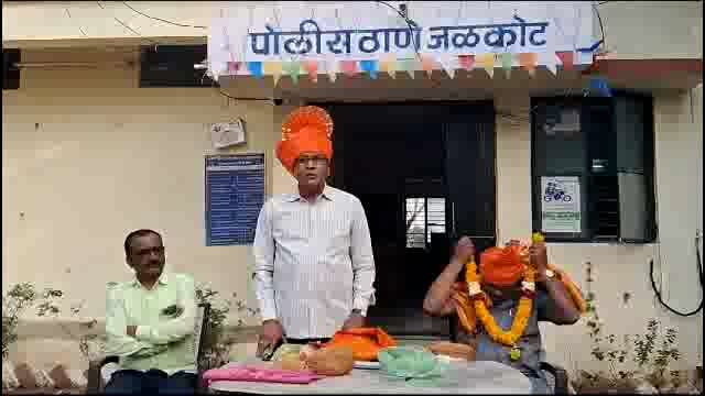 जळकोट पोलीस ठाण्याचे पोलीस निरीक्षक सुनील बिर्ला यांना निरोप