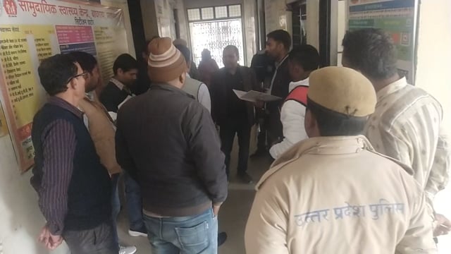 प्रतापगढ़ जिले के मुख्य विकास अधिकारी ने किया सामुदायिक स्वास्थ्य केंद्र बाघराय का निरीक्षण अधीक्षक डॉक्टर नौशाद को दिए,