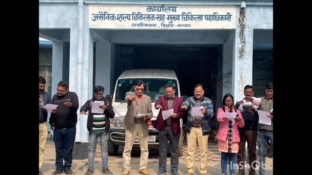 सदर अस्पताल सिविल सर्जन कार्यालय परिसर में विश्व कुष्ठ रोग उन्मूलन दिवस पर स्वास्थ्य कर्मी ने ली शपथ