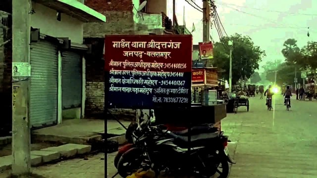 श्रीदत्तगंज पुलिस ने नाबालिग लड़की को बहला-फुसलाकर भागने के आरोपी पर दर्ज किया मुकदमा।