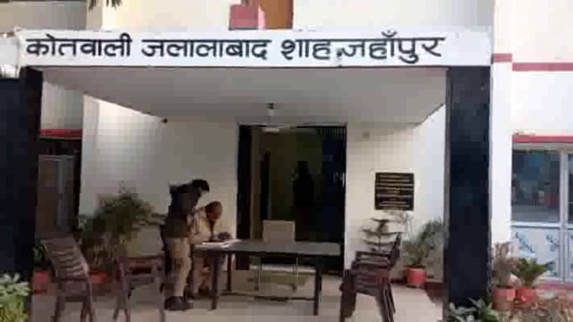 शाहजहांपुर:जलालाबाद क्षेत्र मेंभीक मांगने बाली महिला के साथ हुआ बलात्कार,पीड़िता की शिकायत पर पुलिस ने आरोपी को भेजा जेल