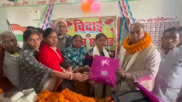 फेसर के गम्हारी गांव में सेवानिवृत्त होने पर प्रधानाध्यापक को दी गई विदाई