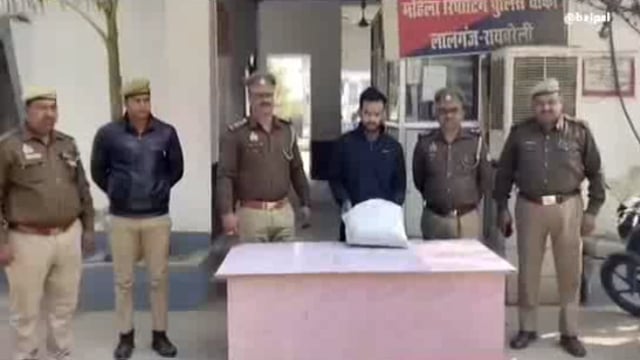 लालगंज कोतवाली पुलिस ने 5100 ग्राम अवैध गांजे के साथ एक अभियुक्त गिरफ्तार।