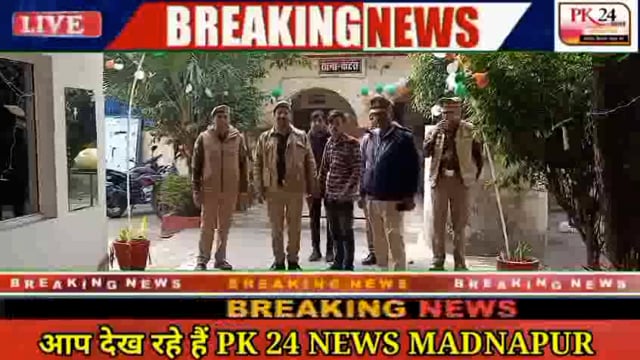 आज दिनांक 31.01.2024 को थाना कटरा द्वारा 20 किलो 100 ग्राम तरण पोस्त (डोडा) के साथ दो अभियुक्तों की  गिरफ्तारी के संबंध