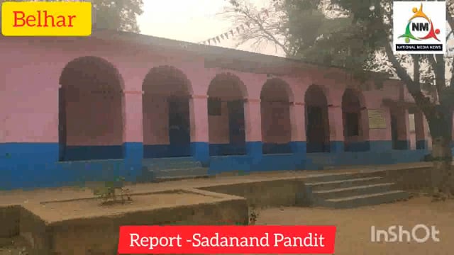 *प्रोन्नत मध्य विद्यालय घुठिया के रसोई घर में चोरी, चोरों ने घटना को दिया अंजाम*