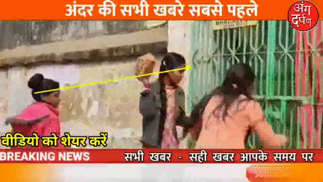 Bhagalpur  पुलिस के सामने दीवार फांदकर सेंटर में घुसी छात्राएं: मेन गेट को भी तोड़ने का प्रयास, सबौर कॉलेज में  #student