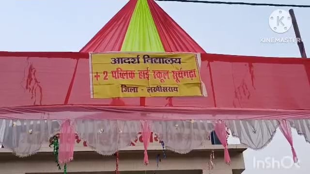 सूर्यगढ़ा -बिहार इंटरमीडिएट की परीक्षा देकर हाल से बाहर आ रही छात्राओं के चेहरे पर खुशी के भाव दिख रहे।